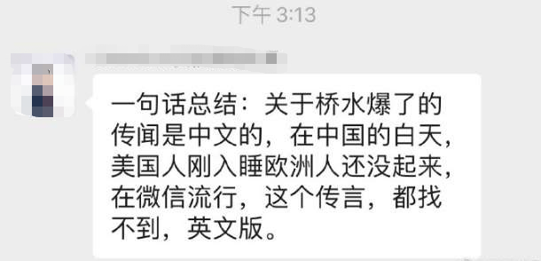 桥水爆仓了?