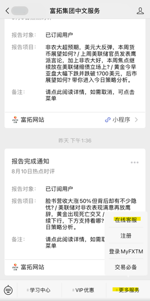 港、美股暴跌，投资者如何对冲风险和无风险套利-图片9